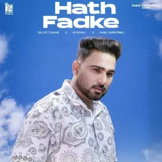 Hath Fadke