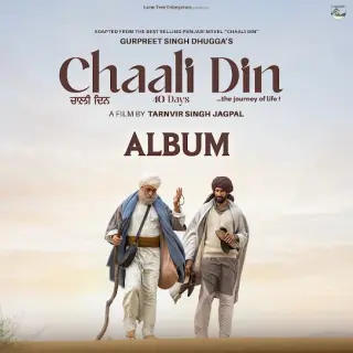 Chaali Din - Full Album