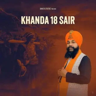 Khanda 18 Sair
