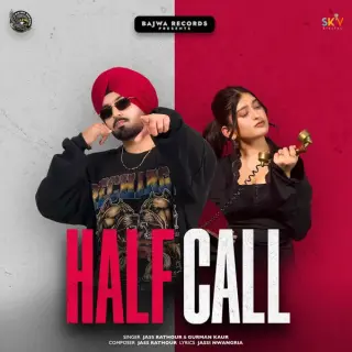 Half Call