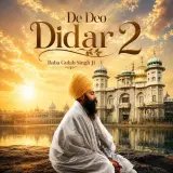 De Deo Didar 2