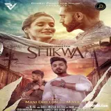 Shikwa Ft. M Vee