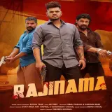 Rajinama