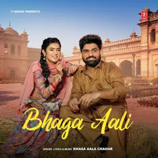 Bhaga Aali