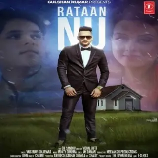 Rattaan Nu