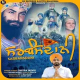 Sarbansdani
