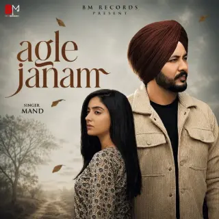 Agle Janam