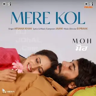 Mere Kol (MOH)