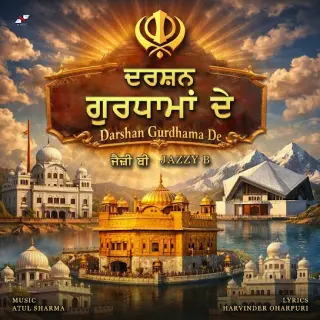 Darshan Gurdhama De