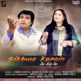 Shikwa Karain Tu Kis Se