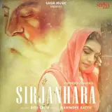Sirjanhara