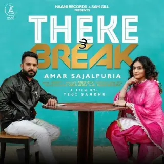 Theke Te Break