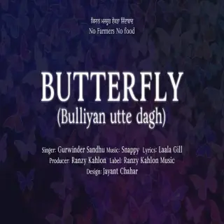 Butterfly (Bulliyan Utte Dagh)