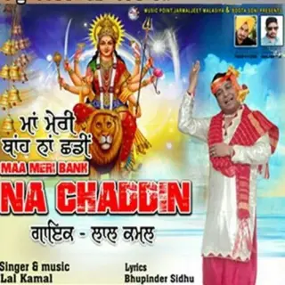 Maa Meri Banh Na Chaddin
