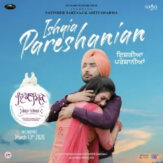 Ishqia Pareshanian (Ikko Mikke)