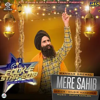 Mere Sahib