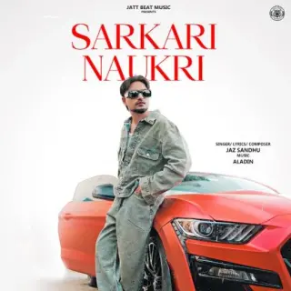 Sarkari Naukri
