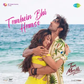 Tumhein Bhi Humse (Tum Mere Ho)