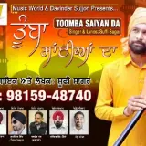 Tumba Saiyan Da