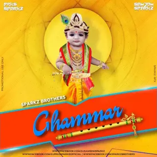 Gammar Remix