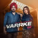 Varrke