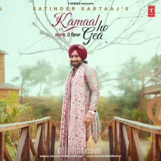 Kamaal Ho Gea
