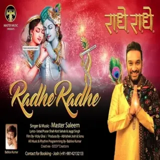 Radhe Radhe
