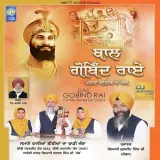 Shehar Patna