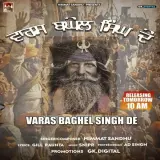 Varas Baghel Singh De