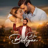 Do Bediyan