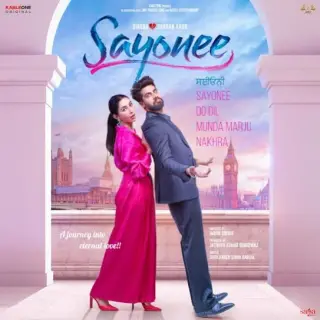 Sayonee