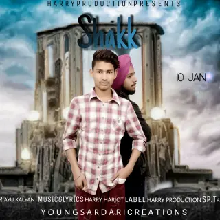 Ayu kalyan