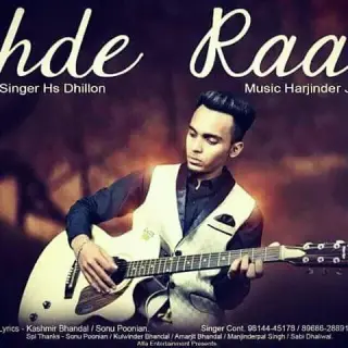 Ohde Raah