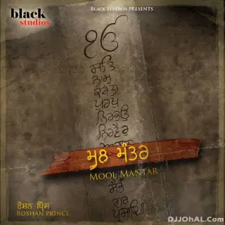 Mool Mantar