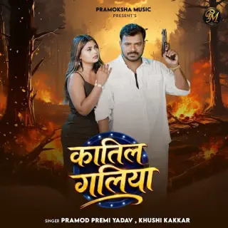 Khushi Kakkar