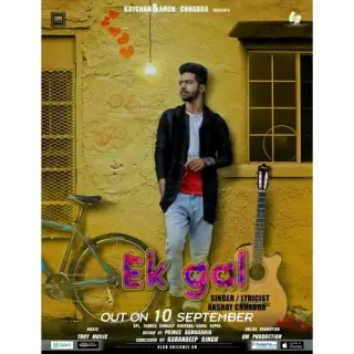 Ek Gal