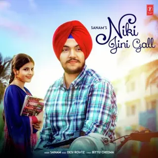 Niki Jini Gall