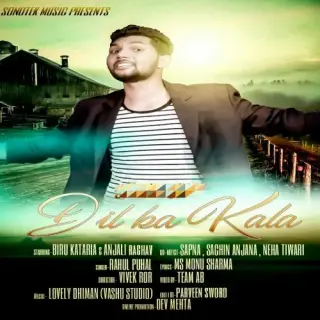 Dil Ka Kala