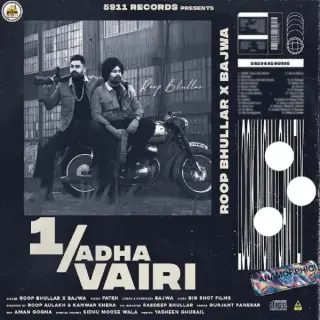 1 Adha Vairi