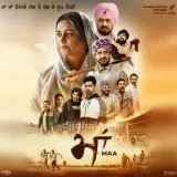 Har Janam