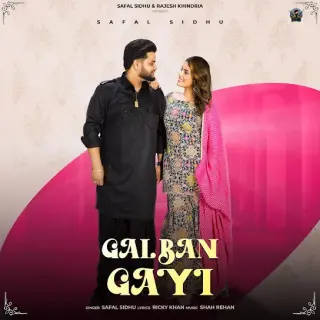 Gal Ban Gayi