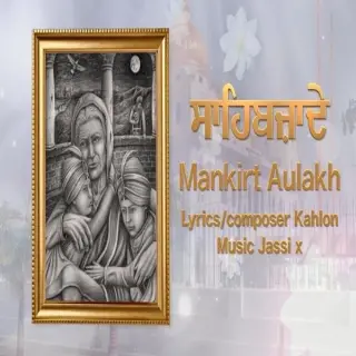 Sahibzade