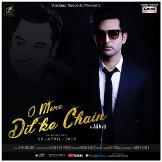 O Mere Dil Ke Chain