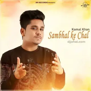 Sambhal Ke Chal