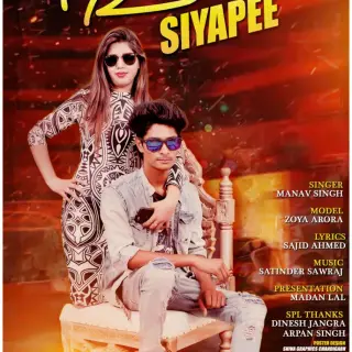 Roj De Siyapee