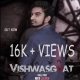 Vishwasghat