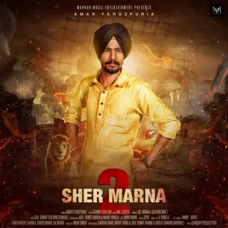 Sher Marna 2