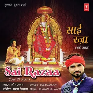 Aaj Mujhe Nachne Do
