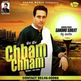 Chham Chham