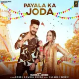 Payala Ka Joda